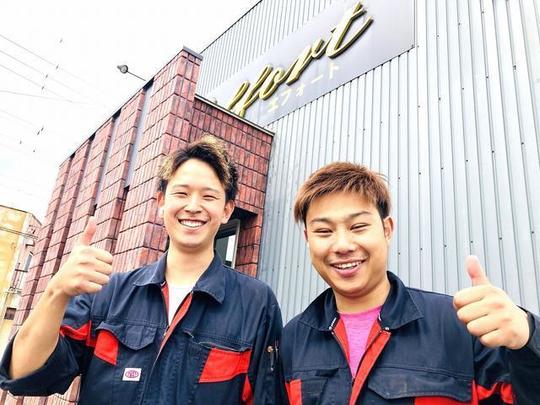 有限会社エフォート　採用情報